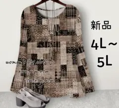 B レディース 大きいサイズ トップス チュニック 長袖 ゆったり 4L 5L