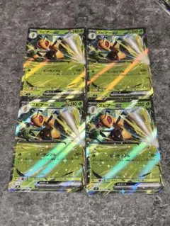 スピアーex RR MEGA 拡張パック ニンジャスピナー キラ 003/083