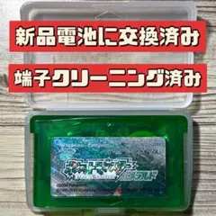 【新品電池に交換済み】GBA ポケモン エメラルド