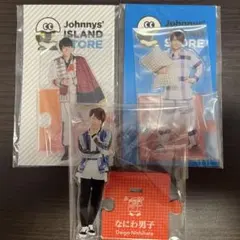 なにわ男子 西畑大吾 アクリルスタンド アクスタ