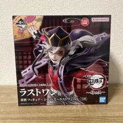 一番くじ 鬼滅の刃〜姉の仇〜　ラストワン賞 童磨　フィギュア　未開封