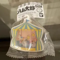 360円/即購入OK★送料込