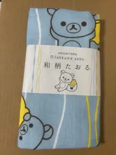 りらっくま茶房　嵐山　和柄タオル