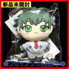 2025年最新】ぬいパル 緑谷の人気アイテム - メルカリ