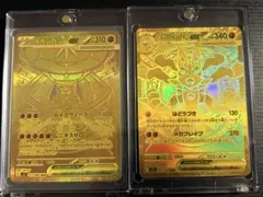 ポケモンカード メガゲッコウガex メガダークライex MUR 2枚セット