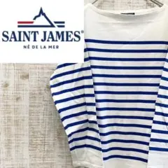 FA357《フランス製》セントジェームス　長袖Tシャツ　ワンポイント織タグ
