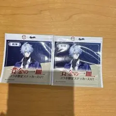 未開封 スシロー 原神 黄金の一皿 コラボ限定 ステッカー しおり 第2弾