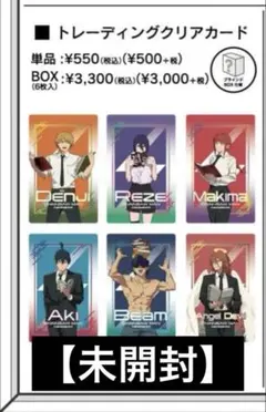 Item thumbnail for item ed0d5008-5b54-47c0-9cee-454d22302ae3