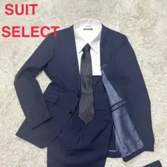 SUIT SELECT ビジネススーツ　セットアップ　ネイビー　シャワークリーン