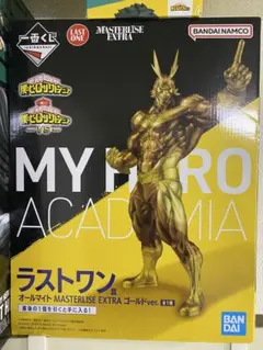 僕のヒーローアカデミア マスタライズEXTRA ゴールドver.