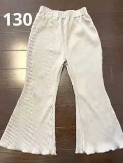 フレアパンツ ロングパンツ 130cm ベージュ