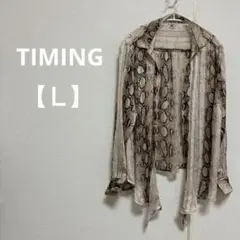 TIMING ヘビ柄 シフォン長袖シャツ【 L】