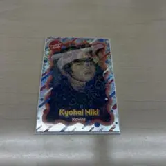 2026年最新】仁木恭平の人気アイテム - メルカリ