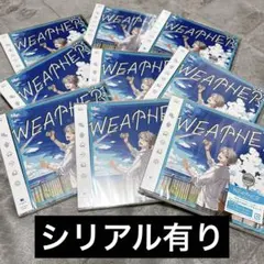 甲斐田晴 WEATHER 通常盤　シリアル有り9枚セット