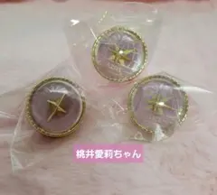 プロセカ　リングライト　桃井愛莉