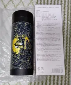 GACKT 『BEST OF BEST』ステンレスボトル