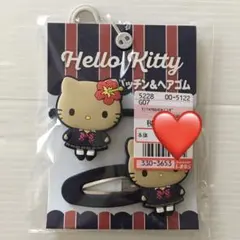 日焼けキティちゃん　パッチン＆ヘアゴム　しまむら