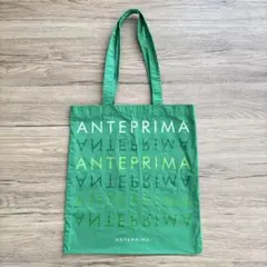 【美品】ANTEPRIMA アンテプリマ エコバッグ サブバッグ 緑 A4