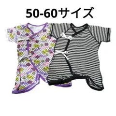 50-60サイズ コンビ肌着 2点セット グレー 紫 男の子 車柄 ベビー