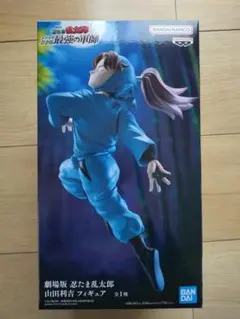 『忍たま乱太郎』　山田利吉 フィギュア