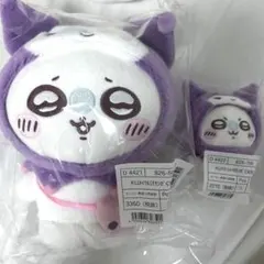 ちいかわ モモンガ サンリオ クロミ マスコット ぬいぐるみ セット