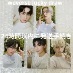 TXT starkissed weverse ラキドロ トレカ