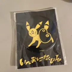 ポケモン 缶バッジ ブラッキー/いーぶいコレクション
