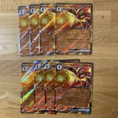 グレンアルマex8枚セットのサムネイル