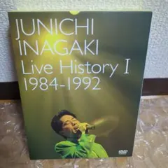 週末割引美品稲垣潤一/Live History Ⅰ 1984～1992〈5枚組〉 - メルカリ