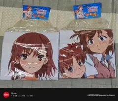 未開封】とらドラ！ 大きなバスタオル 全3種セット - メルカリ