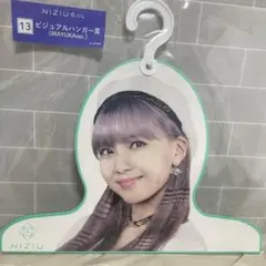 NiziU ローソンくじ　ビジュアルハンガー