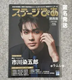 2026年最新】海宝直人の人気アイテム - メルカリ