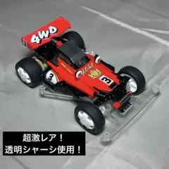 トミカ F3000 CABIN 3 トミカ F3000 CABIN 3 - メルカリ