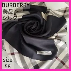 美品❗️BURBERRYシルク大判ハンカチ　スカーフ　お膝掛け　ノバチェック柄