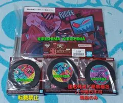 一番くじ　ハズビン・ホテル　アクリルボード　ラバーコースター　セット