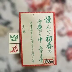 Item thumbnail for item ab722944-89a3-4e52-9198-46f367e8c977