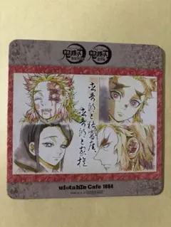 2025年最新】ufotable コースター 煉獄の人気アイテム - メルカリ