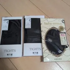 【新品未使用】チュチュアンナ 靴下屋 タイツ 80デニール 3個セット　ブラックのサムネイル