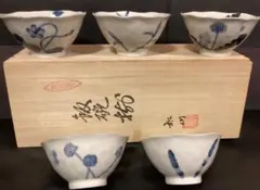 有田焼　和山　飯碗揃5客　小鉢　上品で優しい野の草花の絵柄　未使用②