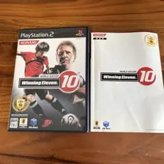 【解説書付】ワールドサッカーウイニングイレブン10