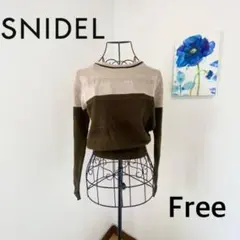 （最終値下げ）SNIDELセーター☆アンゴラ使用
