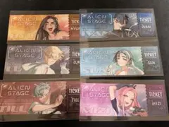 ALIEN STAGE チケット風カード 6枚セット　コンプリート