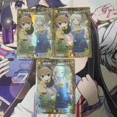 真邪連結 バウ・M・ロマイオン 26RP1 SP5/SP5 金トレジャー - メルカリ