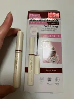 ラブライナー オールラッシュ マスク ロング＆セパレート ダスティローズのサムネイル