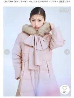 CELFORDピンク★36サイズ★ロングダウンジャケット