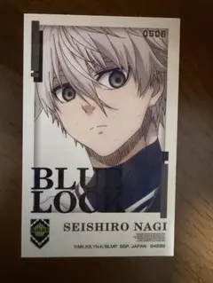ブルーロック 凪誠士郎 ステッカー