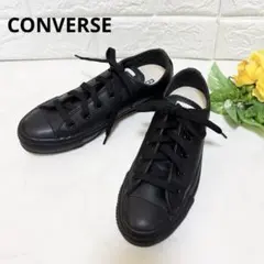 CONVERSE ALLSTAR　レザースニーカー1c049 ブラック　23.0のサムネイル