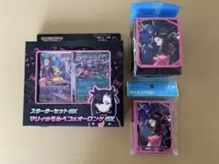 マリィのモルペコ＆オーロンゲex＋デッキケース デッキシールド ポケモン 計3点