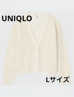 【UNIQLO】メッシュショートカーディガン 長袖 Lサイズ