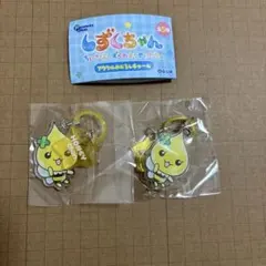 しずくちゃん めじるしアクセサリー ハニーちゃん 2個